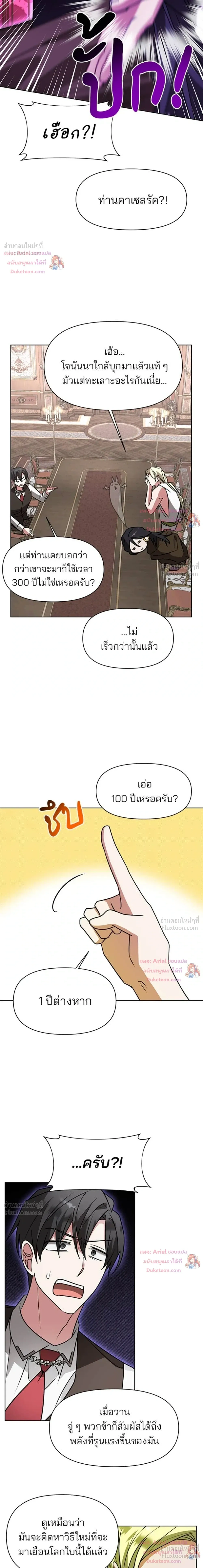 หน้า 7 จาก 24