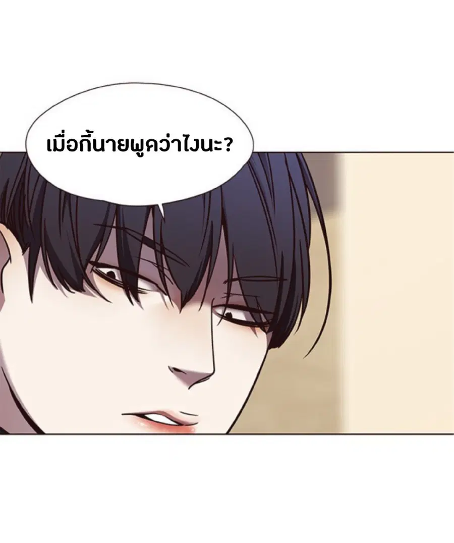 หน้า 70 จาก 74
