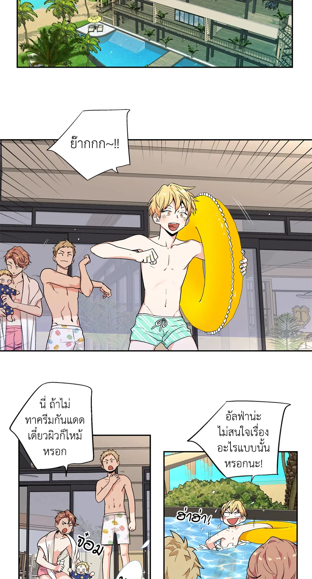 หน้า 3 จาก 43