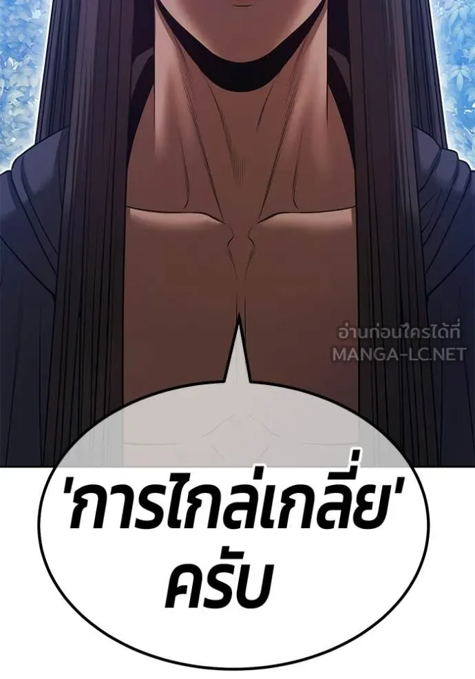 หน้า 389 จาก 460