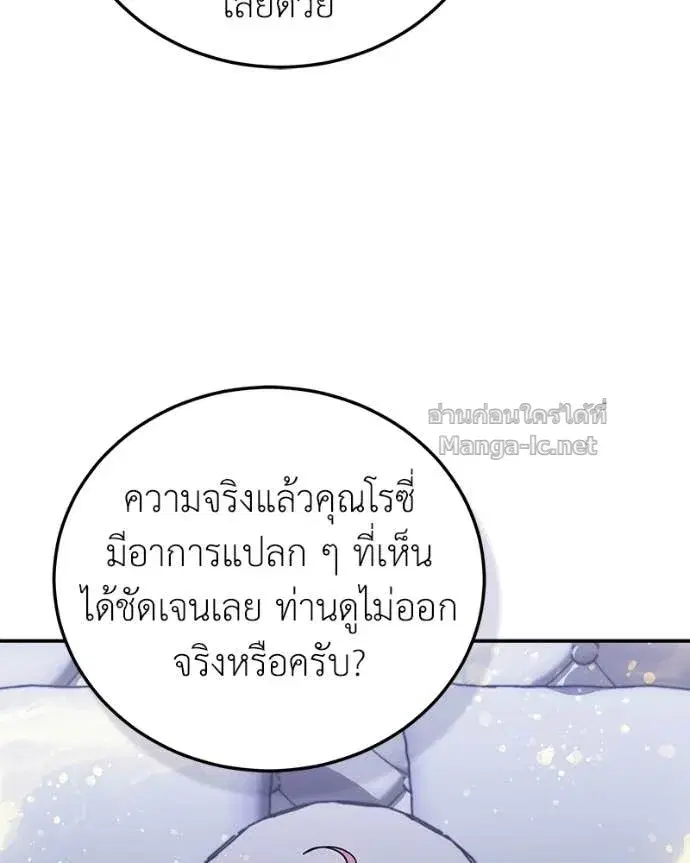 หน้า 112 จาก 143
