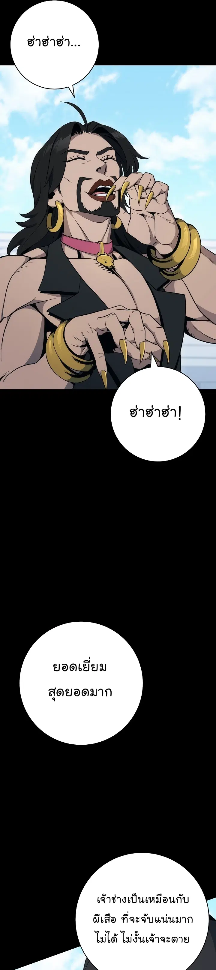 หน้า 49 จาก 58