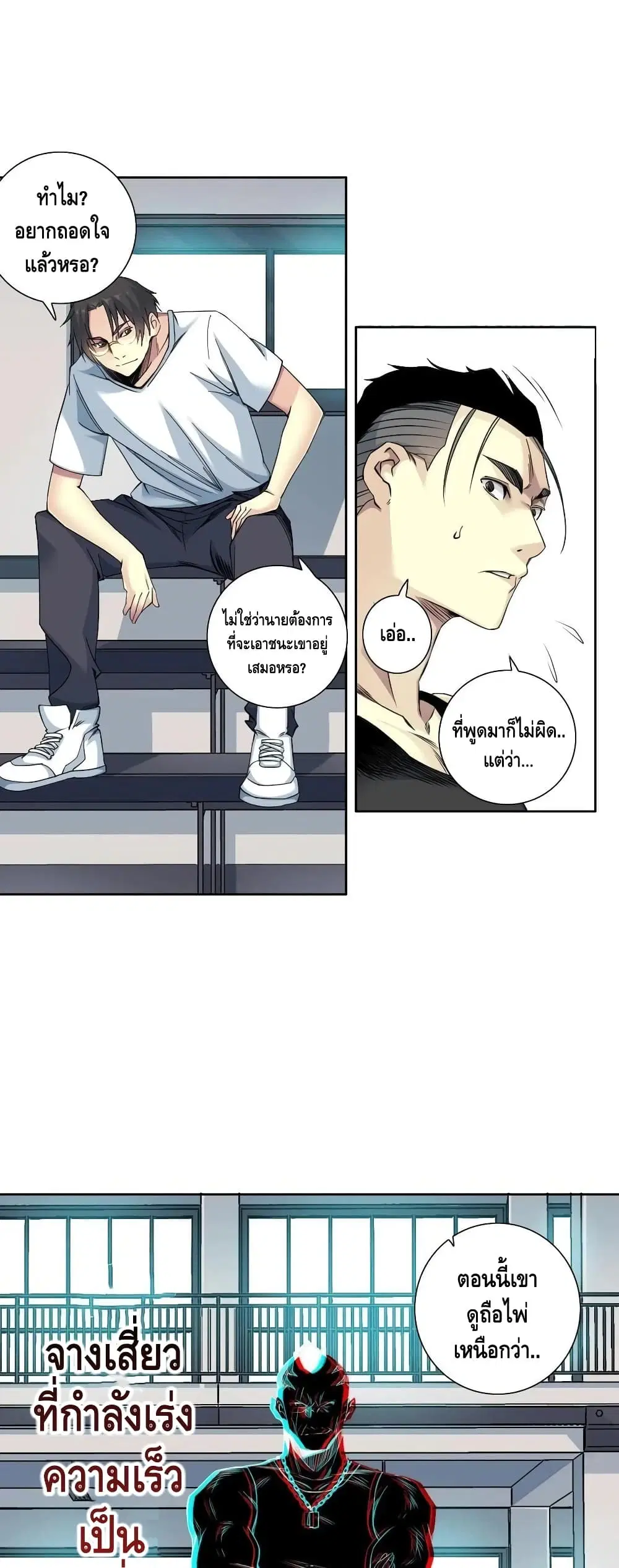 หน้า 3 จาก 27