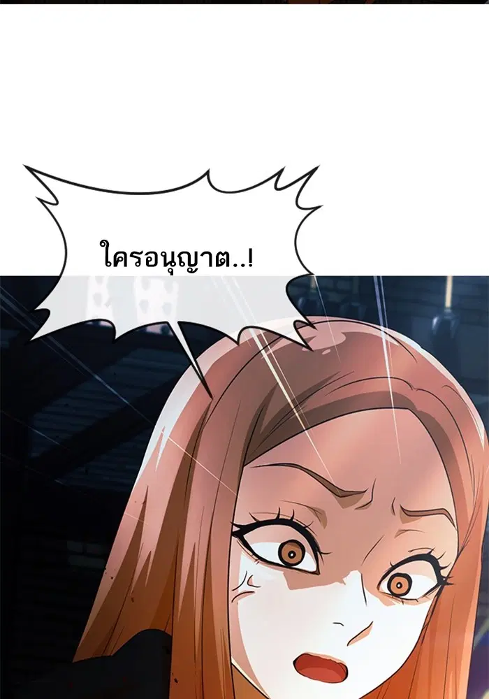 หน้า 134 จาก 157