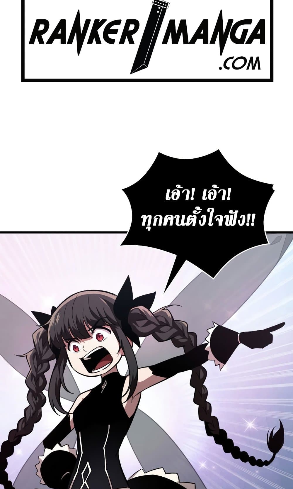 หน้า 2 จาก 59