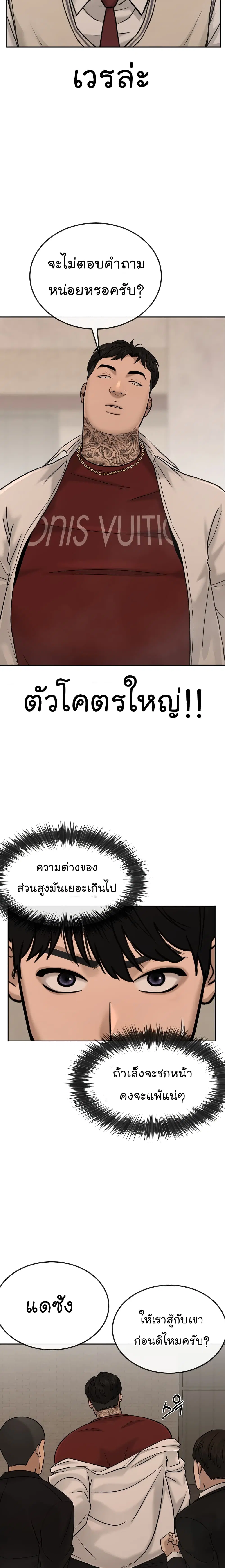 หน้า 2 จาก 31