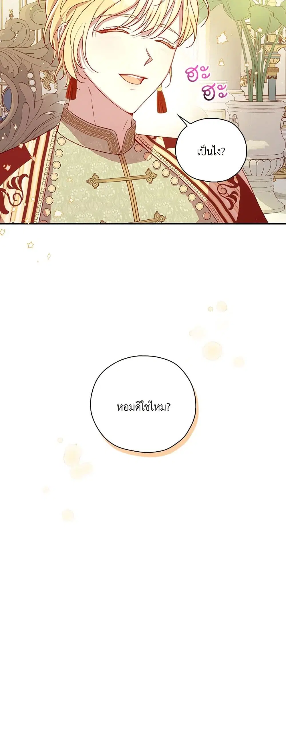 หน้า 34 จาก 35
