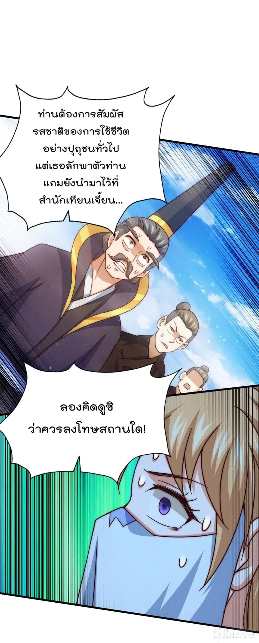 หน้า 22 จาก 57