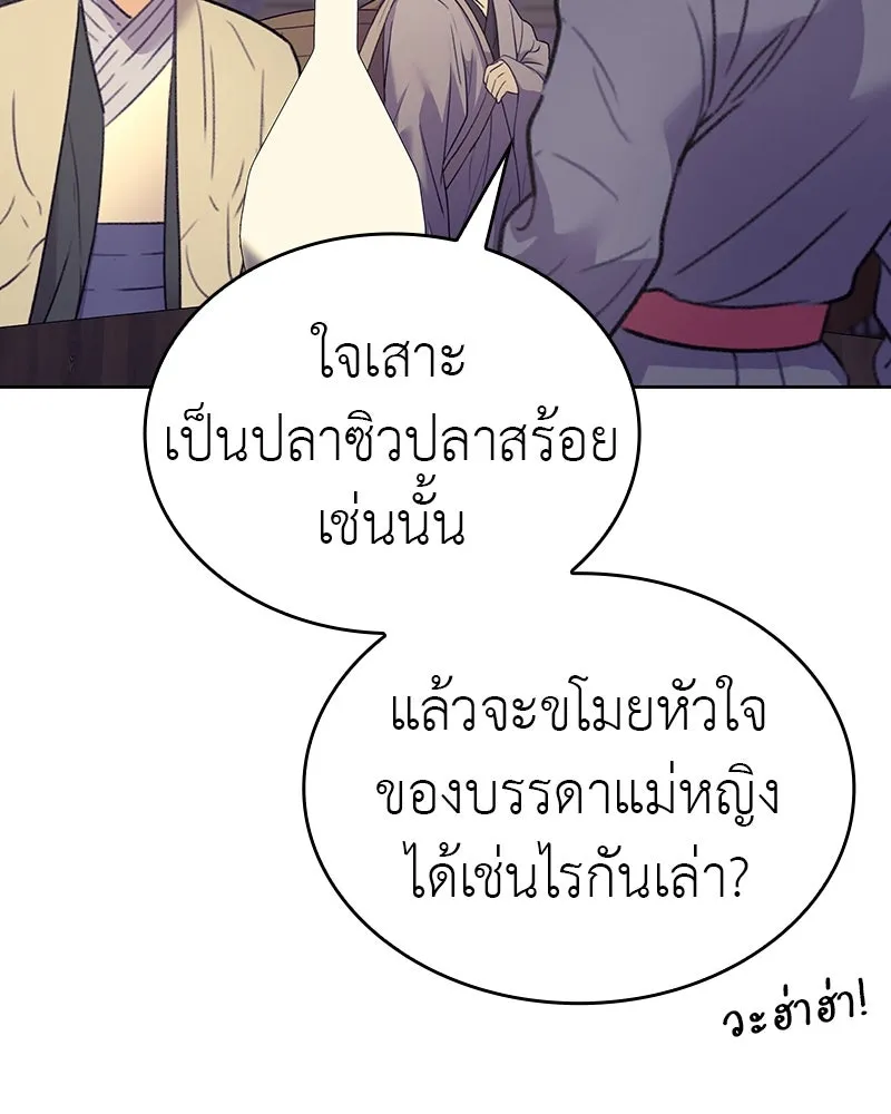 หน้า 149 จาก 232
