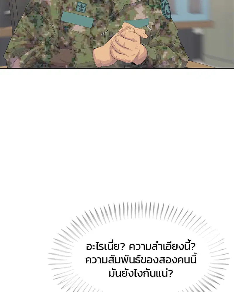 หน้า 34 จาก 105