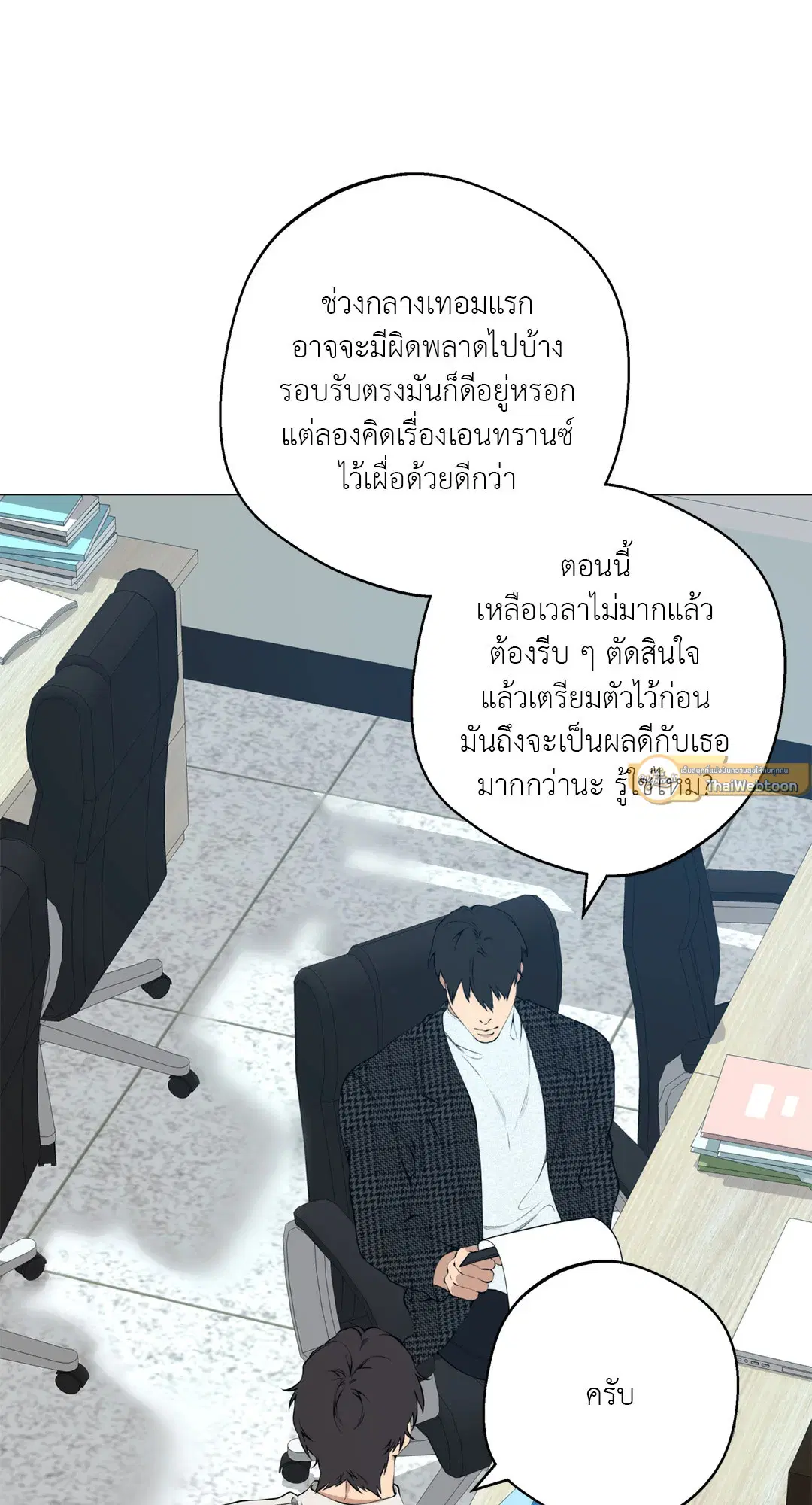 หน้า 5 จาก 79