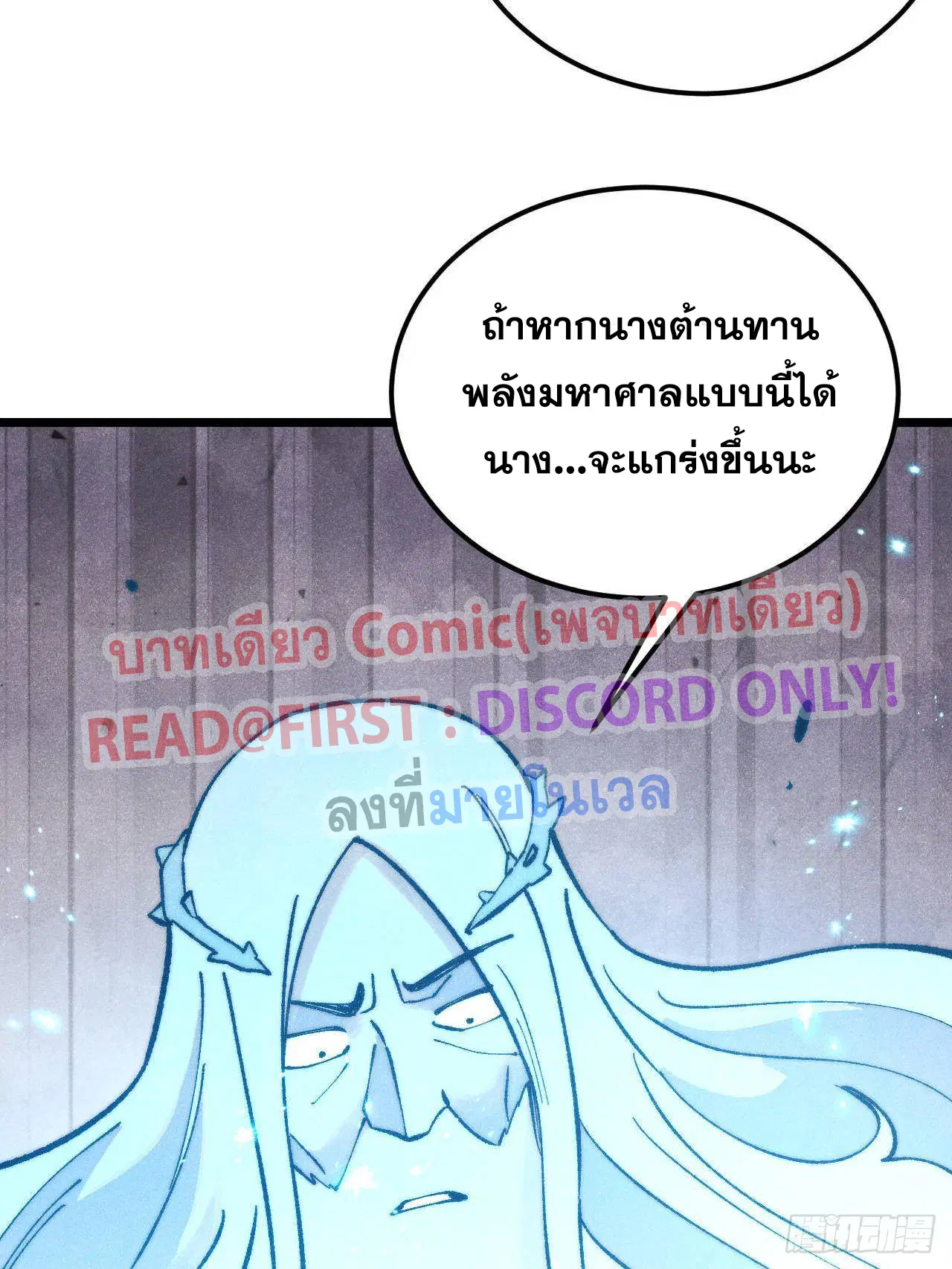 หน้า 19 จาก 80
