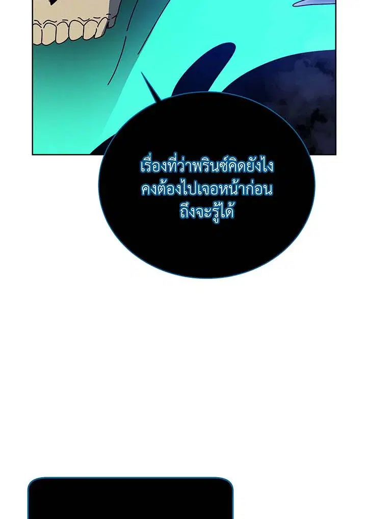 หน้า 16 จาก 113