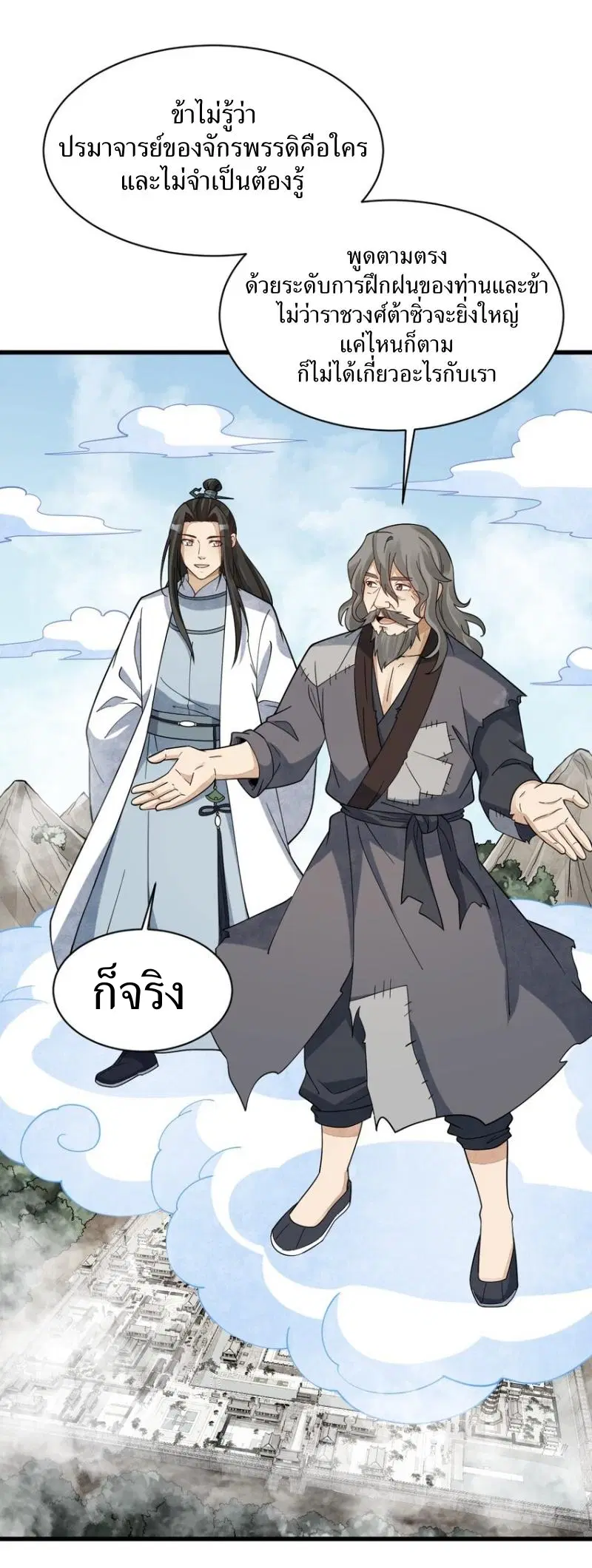 หน้า 38 จาก 43
