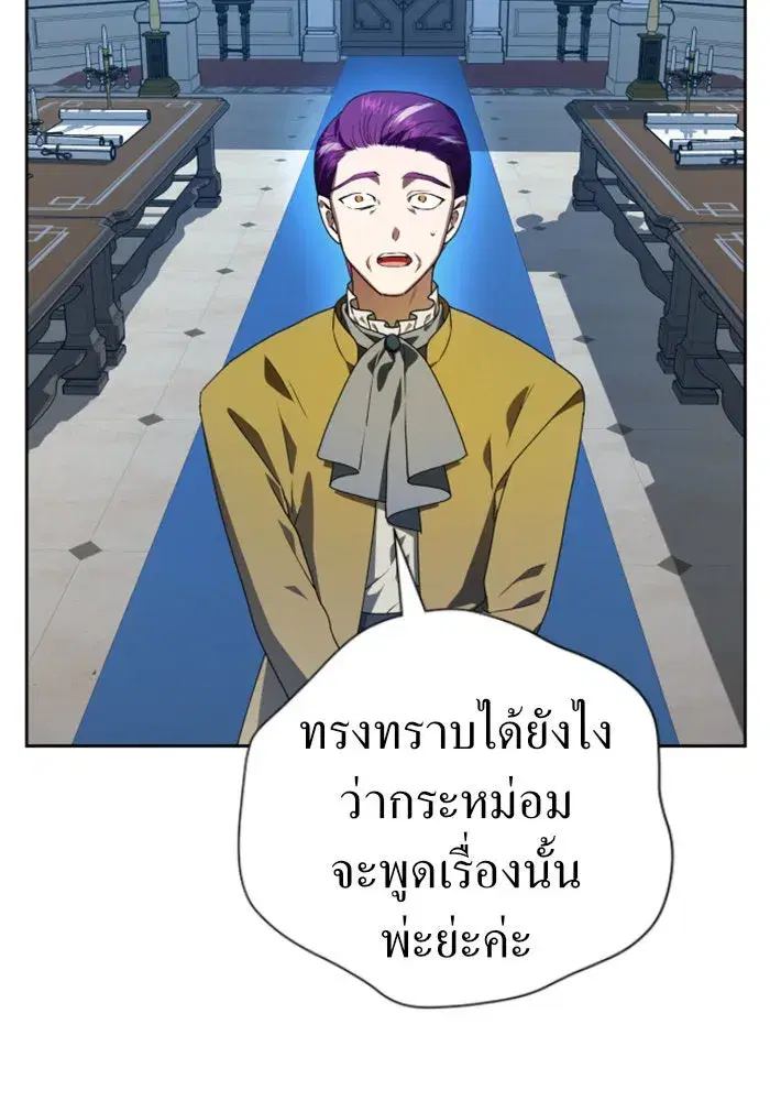 หน้า 106 จาก 163