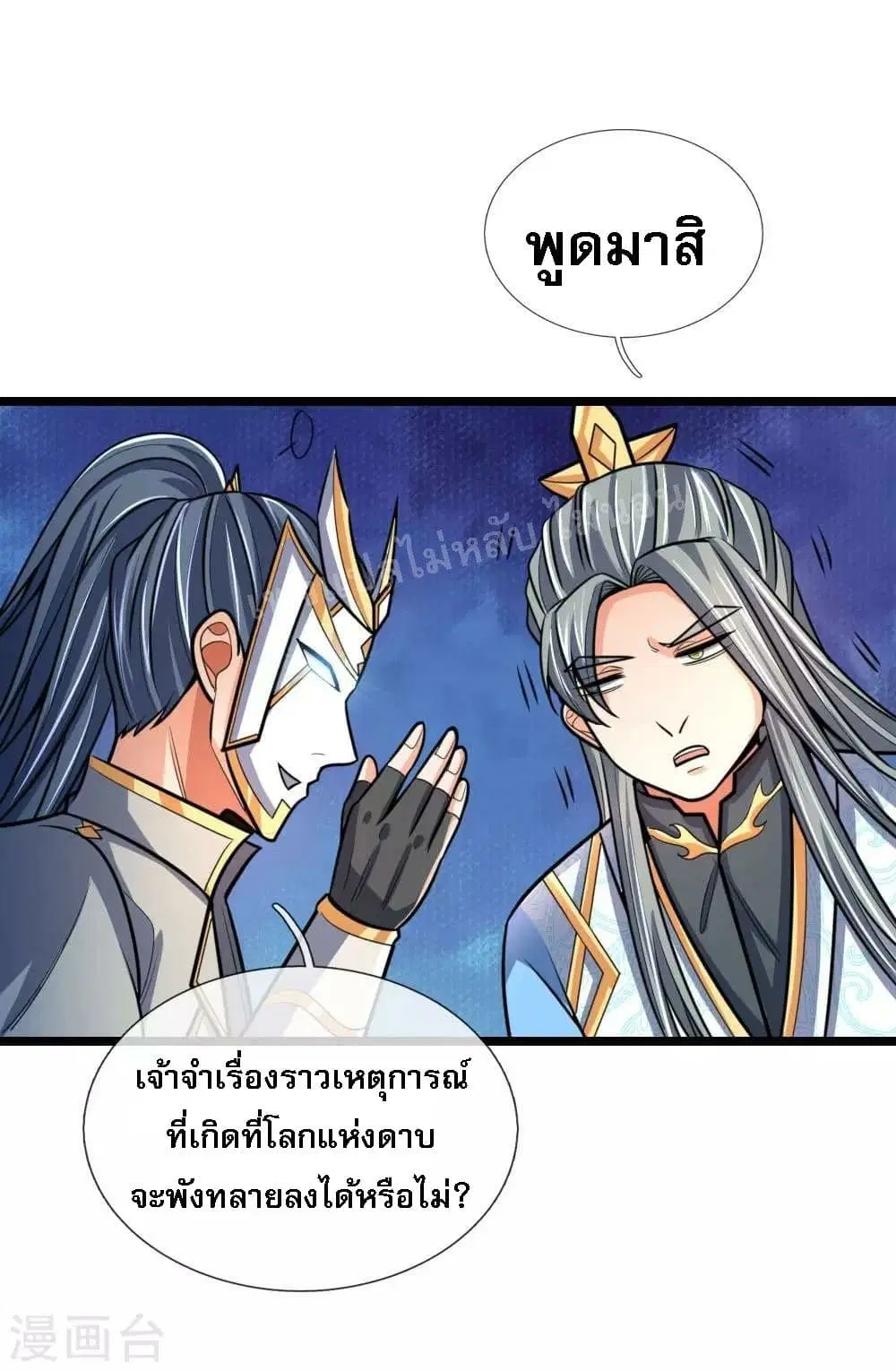 หน้า 3 จาก 22
