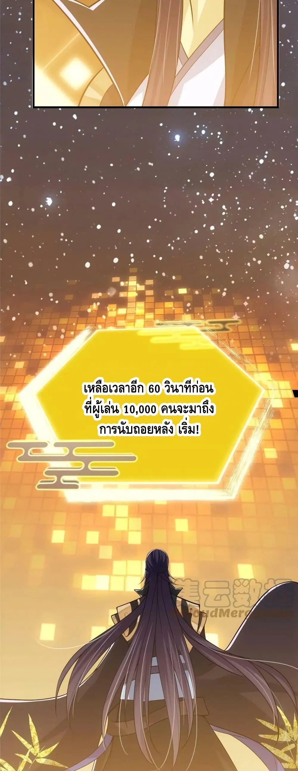 หน้า 35 จาก 42