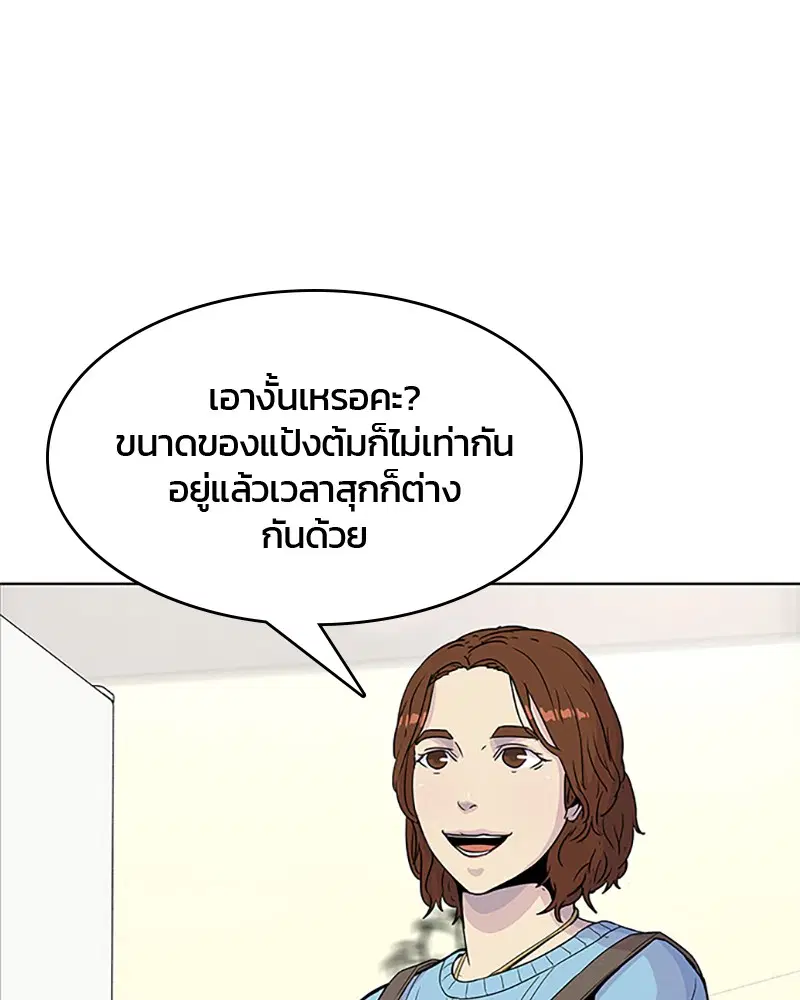 หน้า 71 จาก 108