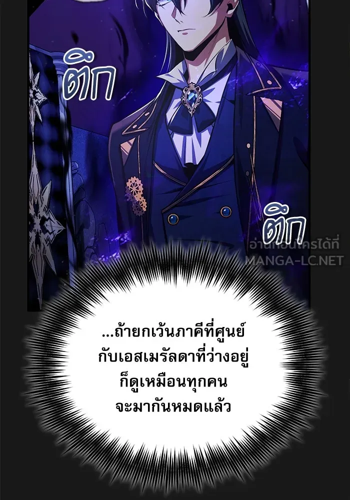 หน้า 105 จาก 131