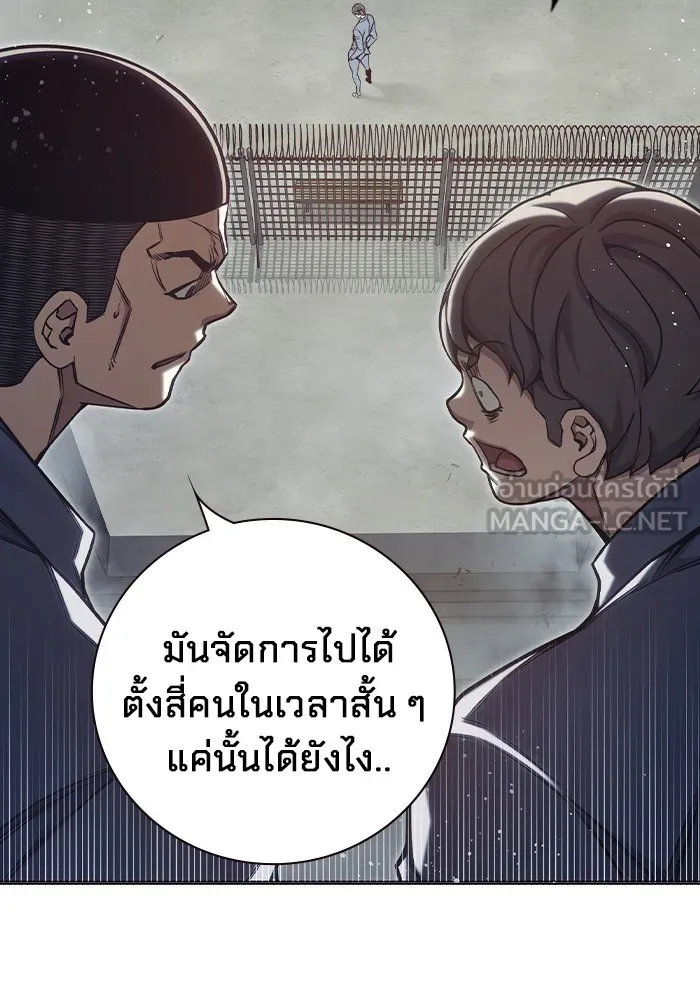 หน้า 99 จาก 222