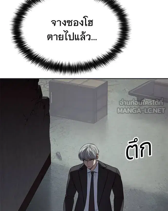 หน้า 135 จาก 250