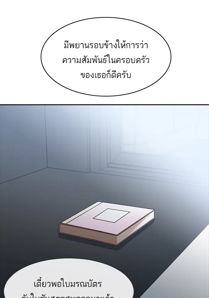 หน้า 18 จาก 170