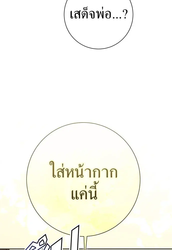 หน้า 80 จาก 187