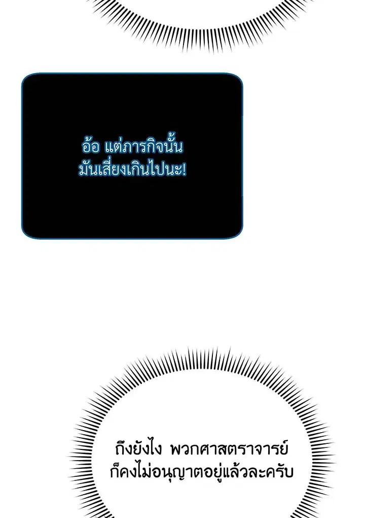หน้า 70 จาก 103