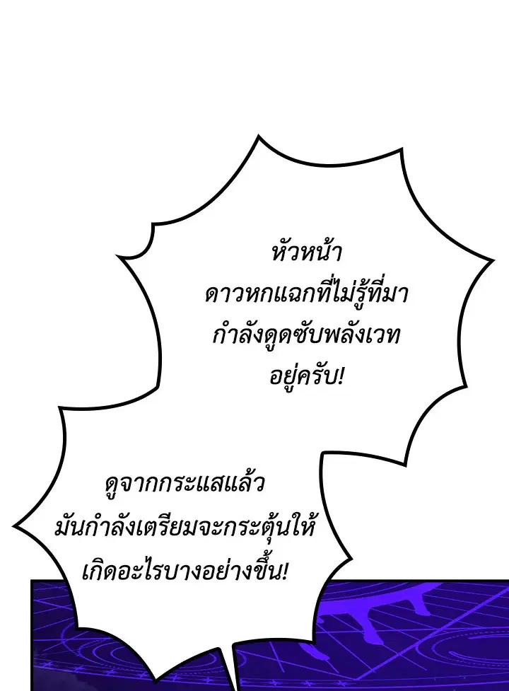 หน้า 47 จาก 124