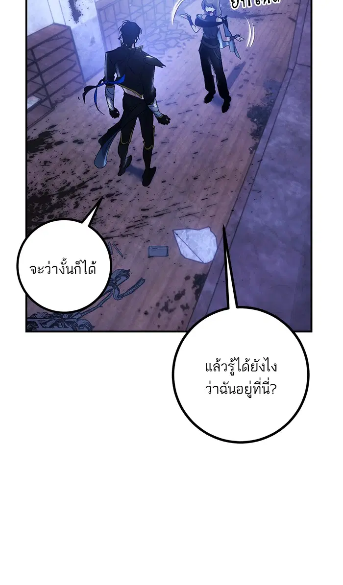 หน้า 19 จาก 86