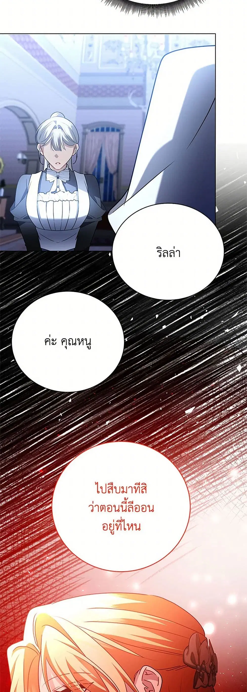 หน้า 5 จาก 43