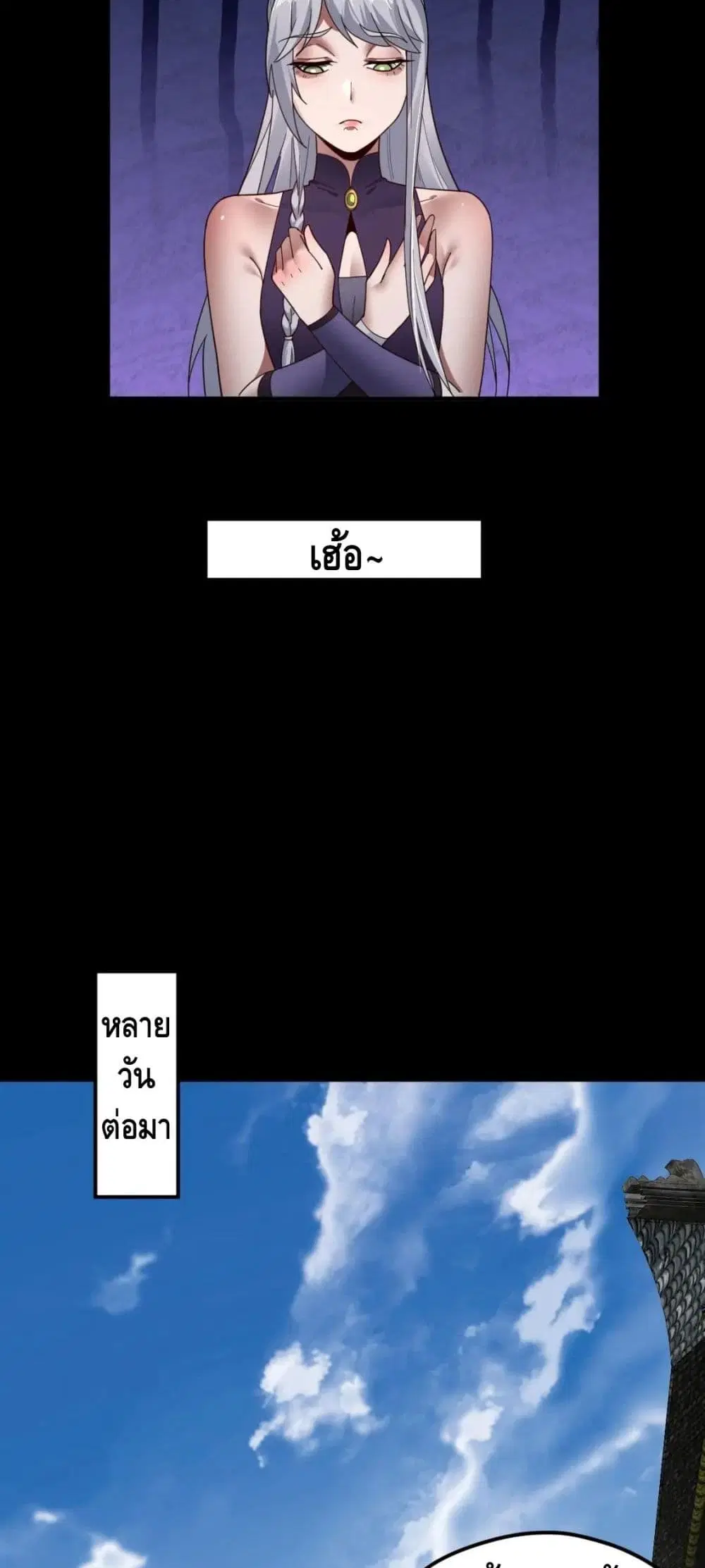 หน้า 38 จาก 42