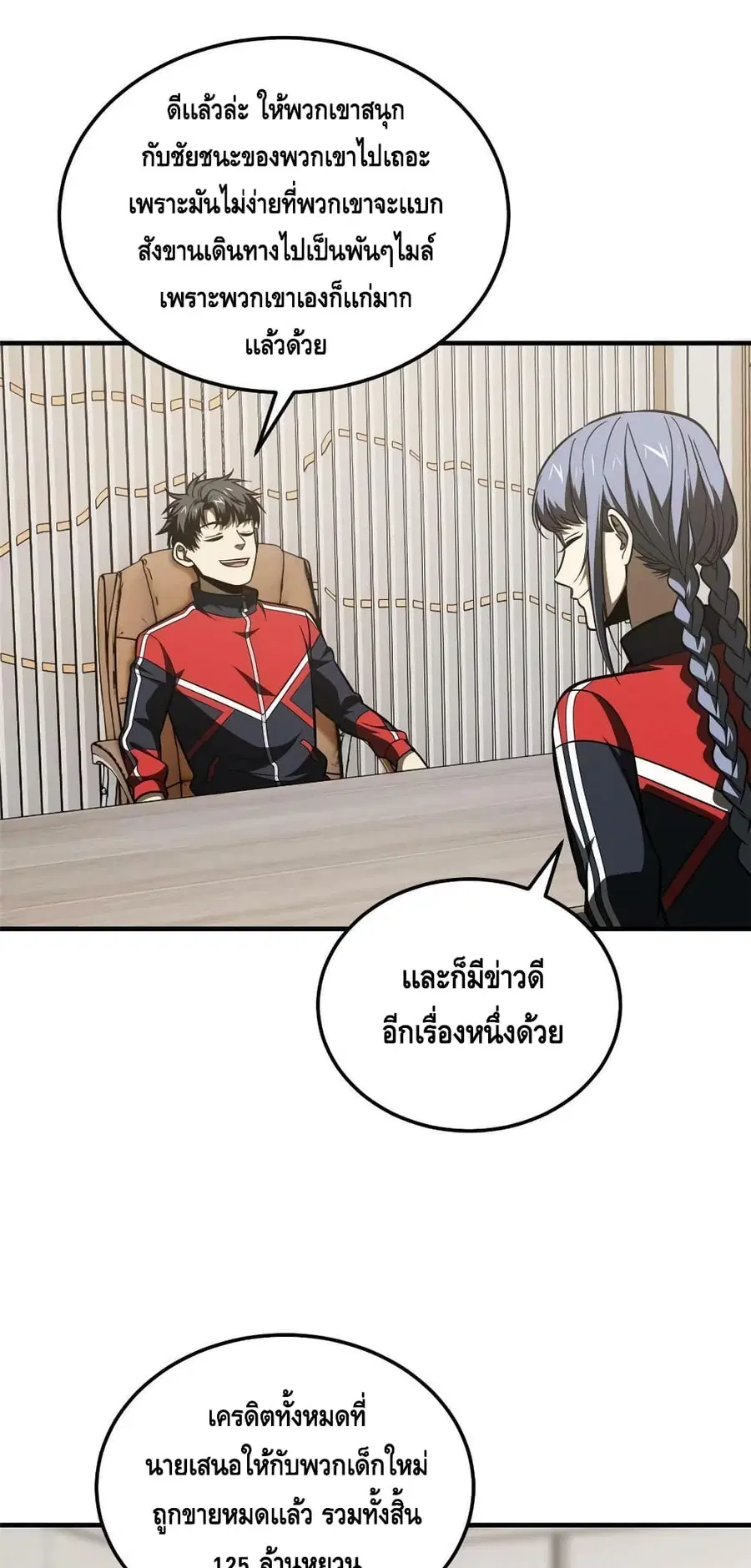 หน้า 36 จาก 42