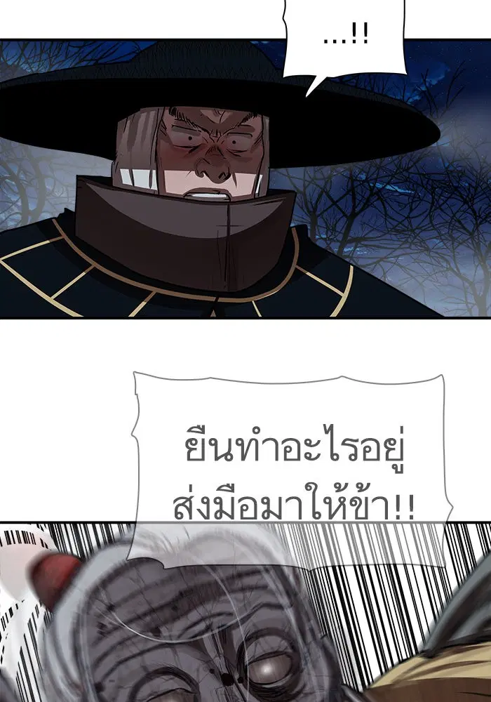 หน้า 49 จาก 95