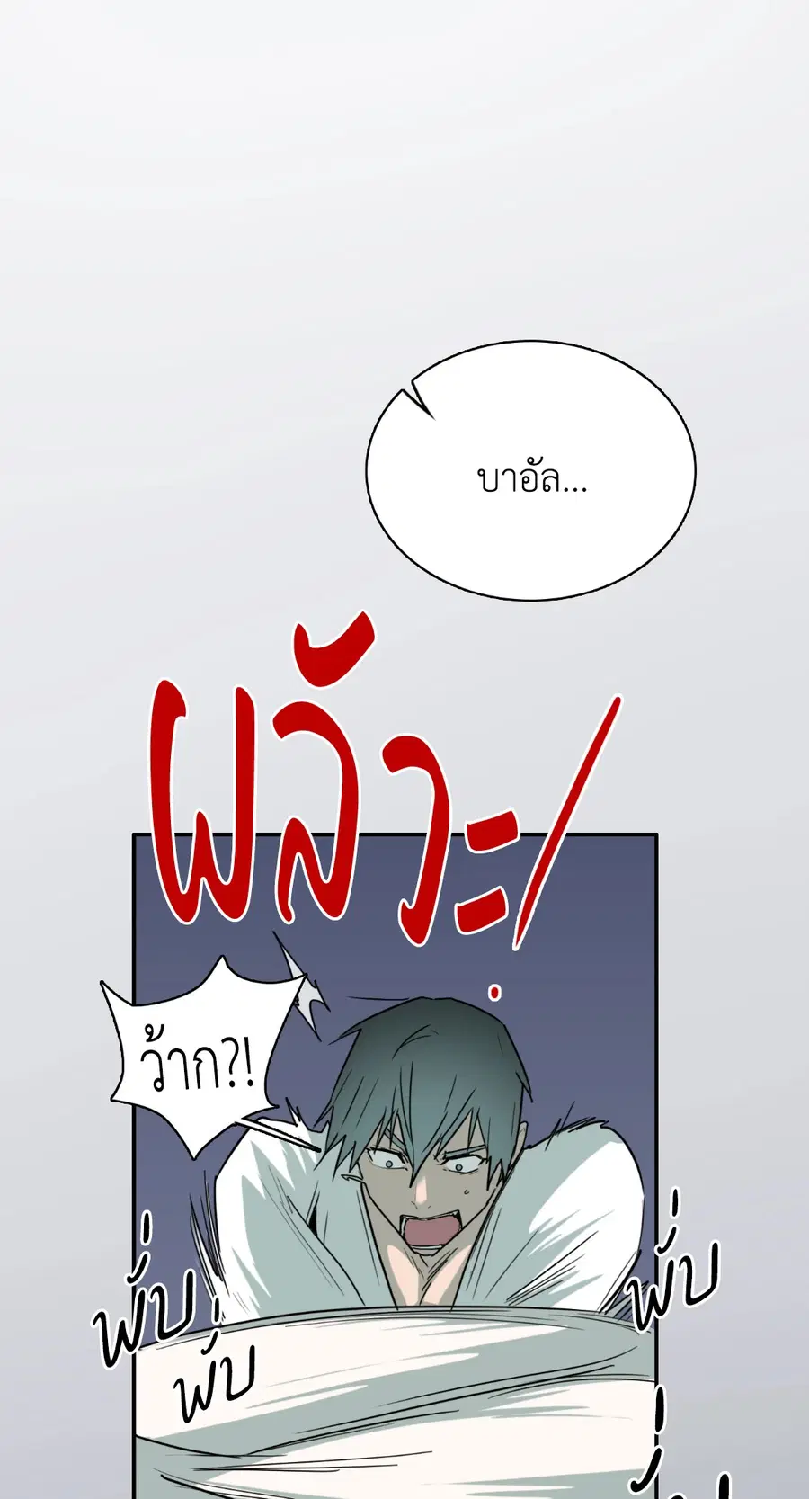 หน้า 30 จาก 61