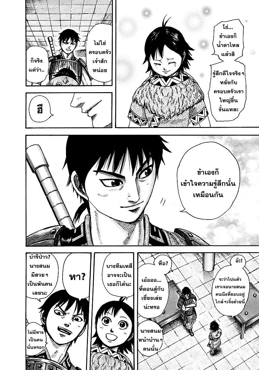 หน้า 10 จาก 17