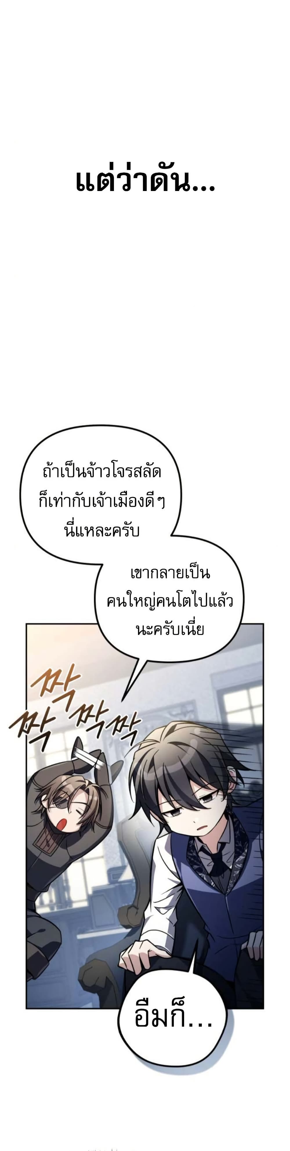 หน้า 25 จาก 60