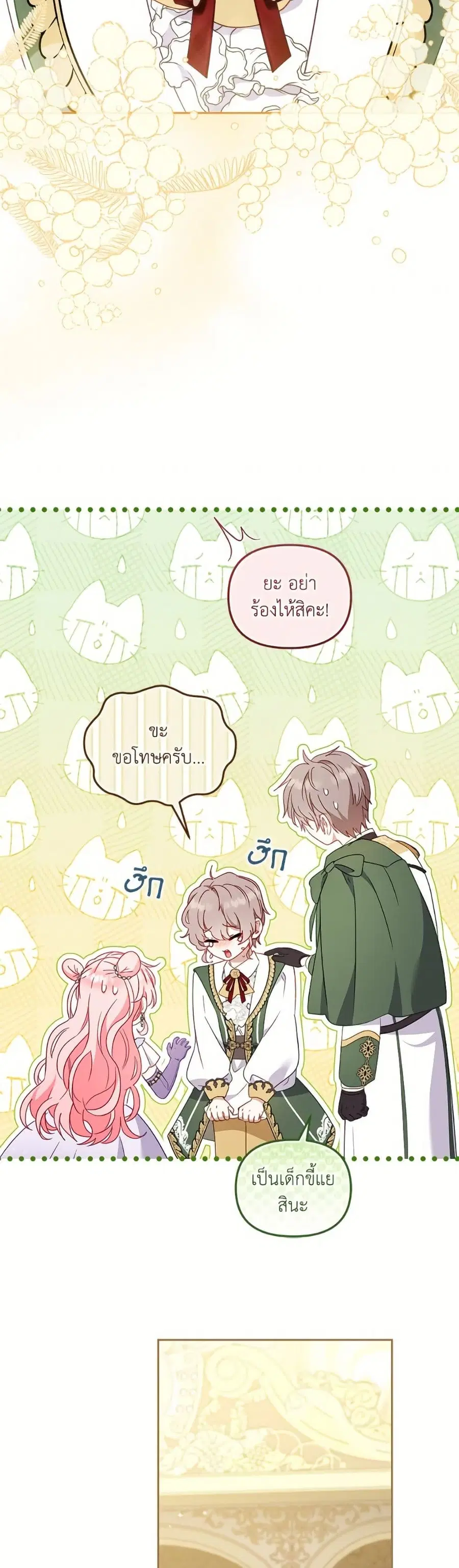 หน้า 23 จาก 52