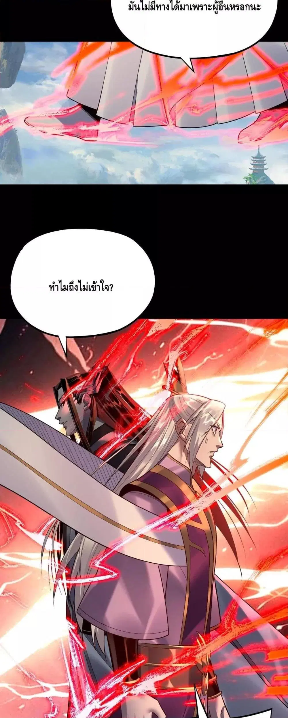 หน้า 7 จาก 43