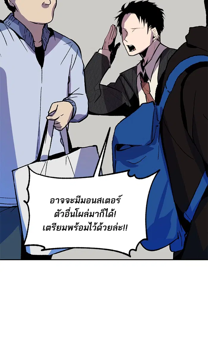 หน้า 64 จาก 111