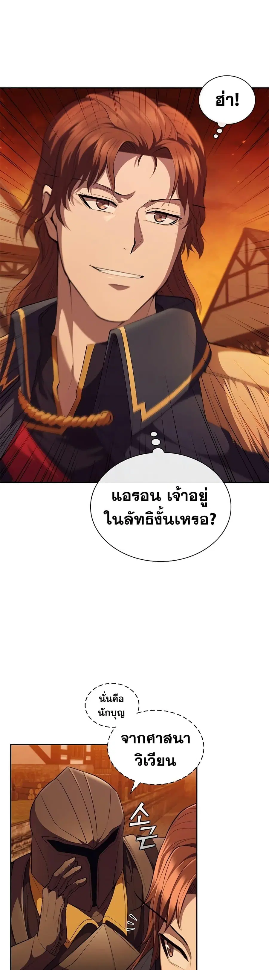 หน้า 2 จาก 42