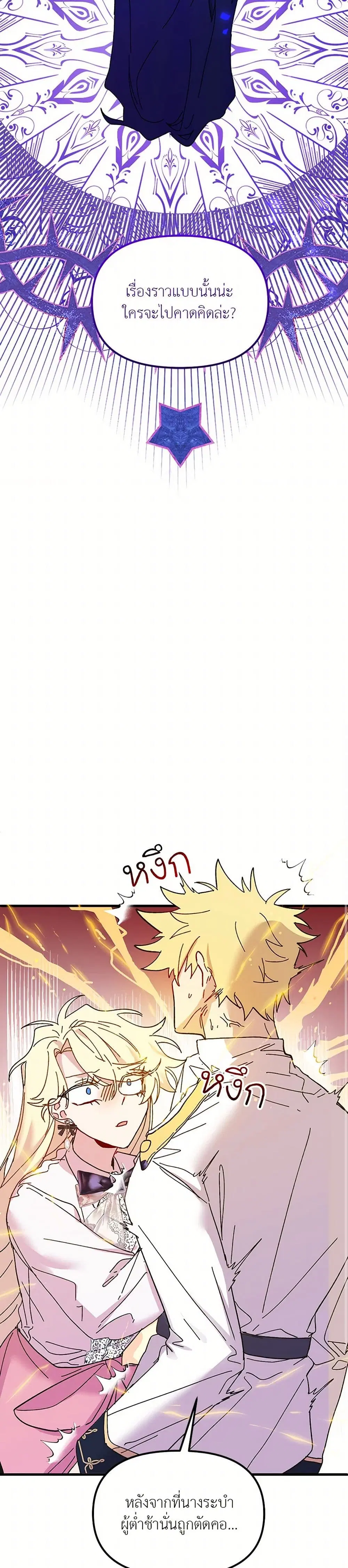 หน้า 18 จาก 37
