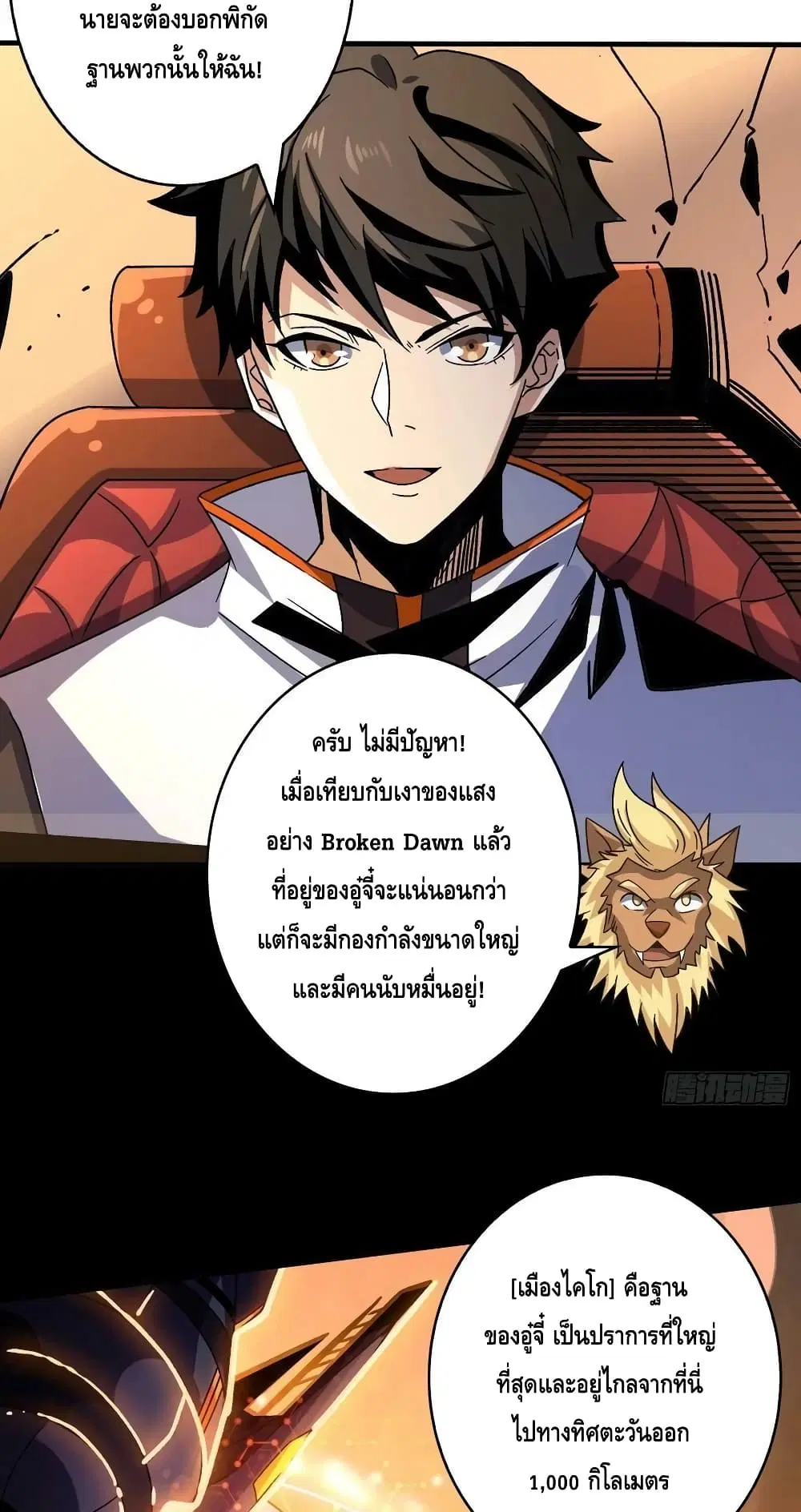 หน้า 10 จาก 42