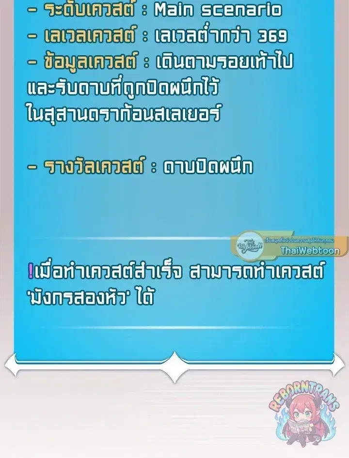 หน้า 105 จาก 145