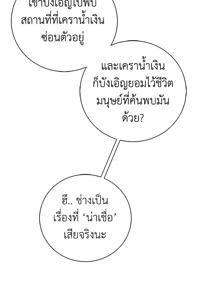 หน้า 31 จาก 115
