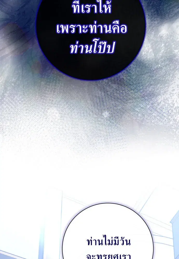 หน้า 43 จาก 130