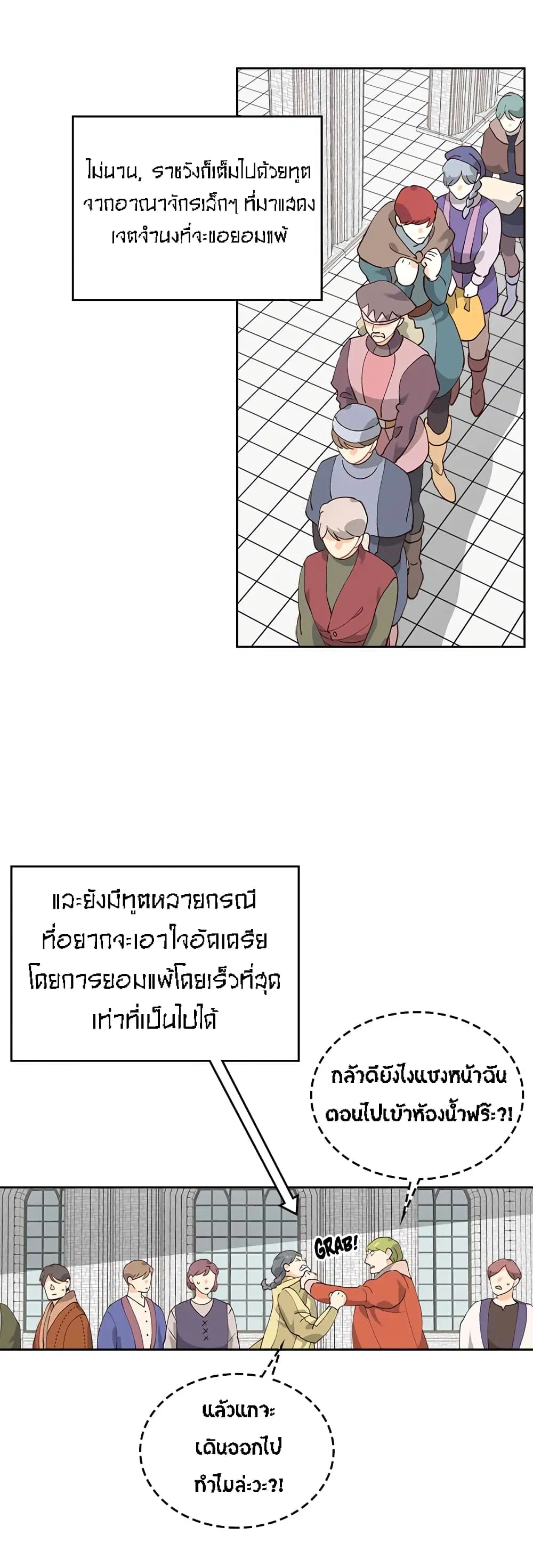 หน้า 11 จาก 32