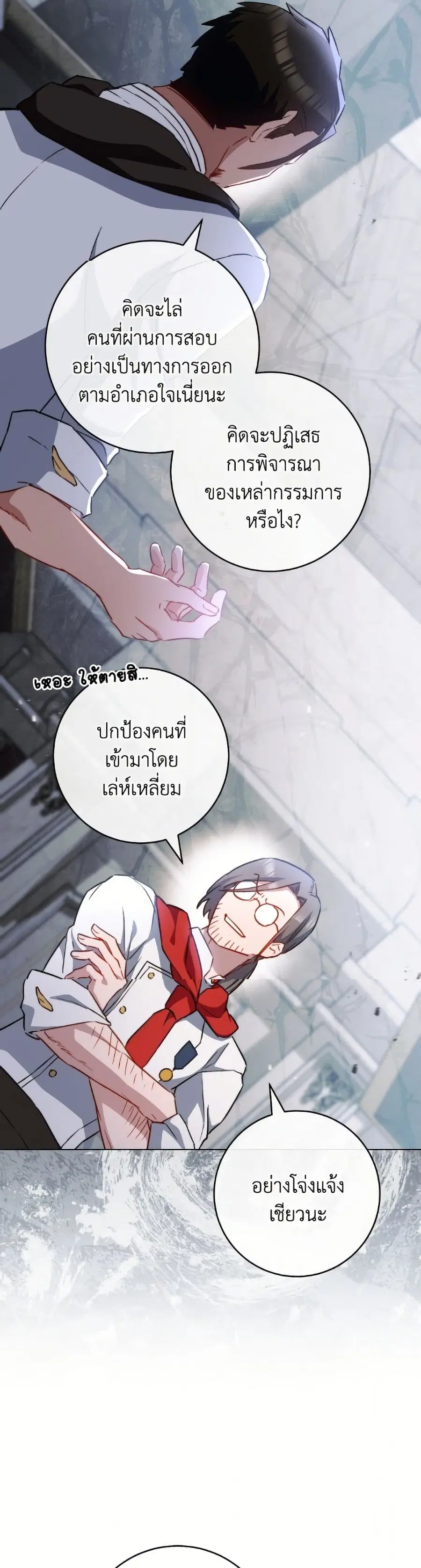หน้า 8 จาก 52