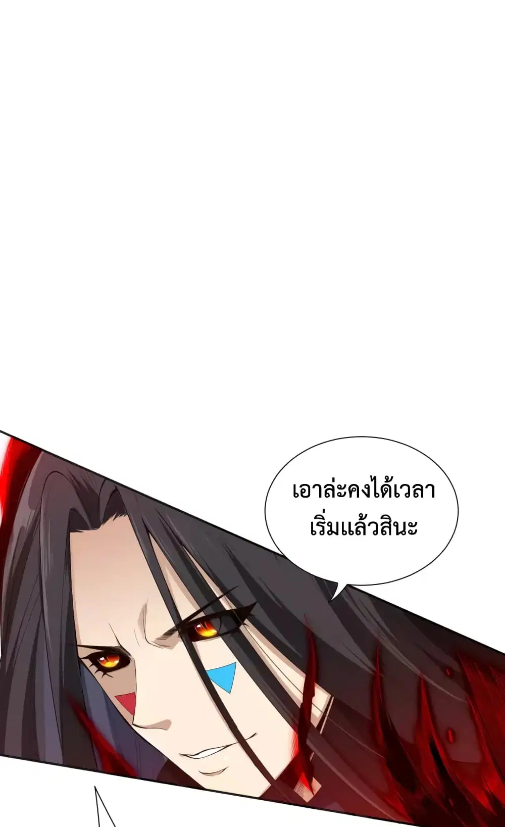 หน้า 24 จาก 69