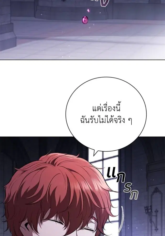 หน้า 88 จาก 101